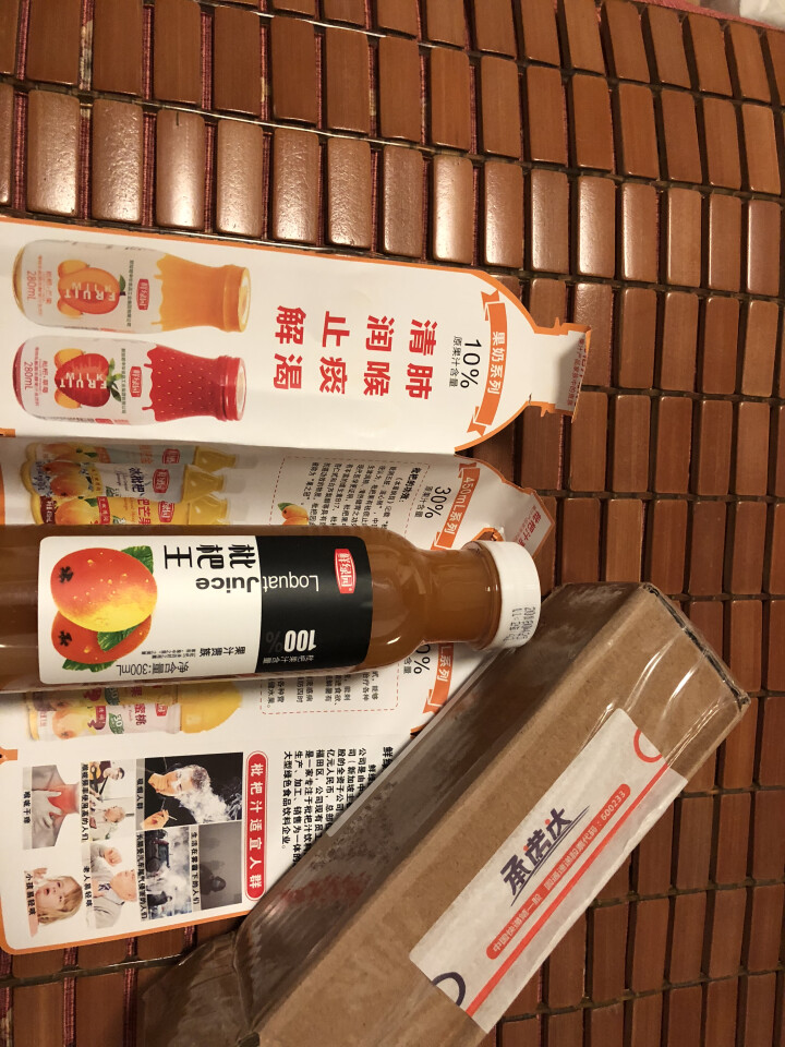 鲜绿园 枇杷汁100%枇杷王枇杷原浆果汁饮料大瓶饮料300ml 单瓶装试饮活动怎么样，好用吗，口碑，心得，评价，试用报告,第4张