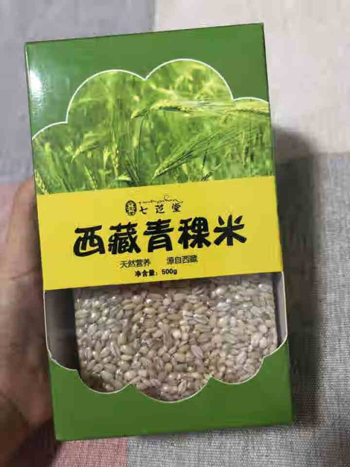 【净土馆】七芝堂 西藏特产 青稞米 粗粮米大麦灰青稞高原谷物500g怎么样，好用吗，口碑，心得，评价，试用报告,第2张