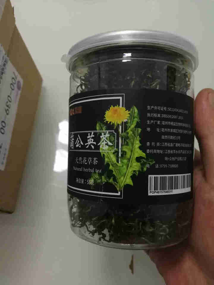 蒲公英茶 长白山野生特级罐装婆婆丁花草茶叶精选怎么样，好用吗，口碑，心得，评价，试用报告,第3张