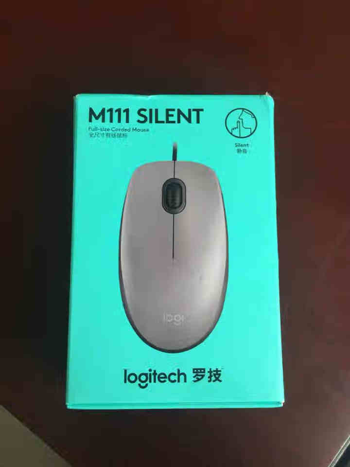 罗技（Logitech）M111/M110有线静音鼠标笔记本台式机USB无声游戏办公家用光电 M111灰色【静音版】怎么样，好用吗，口碑，心得，评价，试用报告,第2张