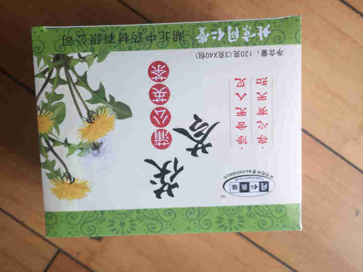 北京同仁堂茯苓蒲公英根茶 组合养生茶 降火去火茶枸杞菊花玉米须叶红茶野生男女祛湿茶菊苣玉兰根茶包袋装 1盒40包怎么样，好用吗，口碑，心得，评价，试用报告,第4张