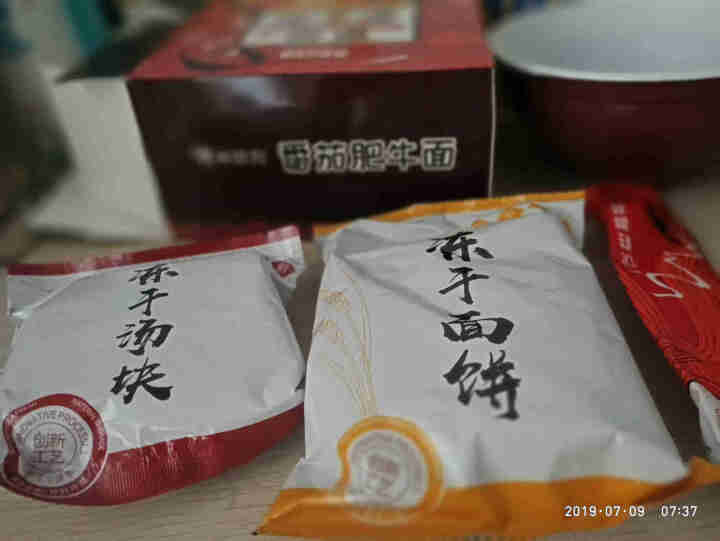 额额狗 方便面 免煮速食冻干番茄肥牛面 冲泡即食非油炸 96克/盒 番茄肥牛冻干面怎么样，好用吗，口碑，心得，评价，试用报告,第3张