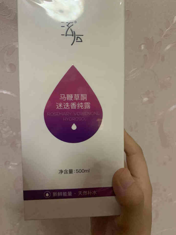 泫后马鞭草酮迷迭香纯露天然花水补水保湿湿敷大瓶爽肤水原液 马鞭草迷迭香500ml怎么样，好用吗，口碑，心得，评价，试用报告,第2张