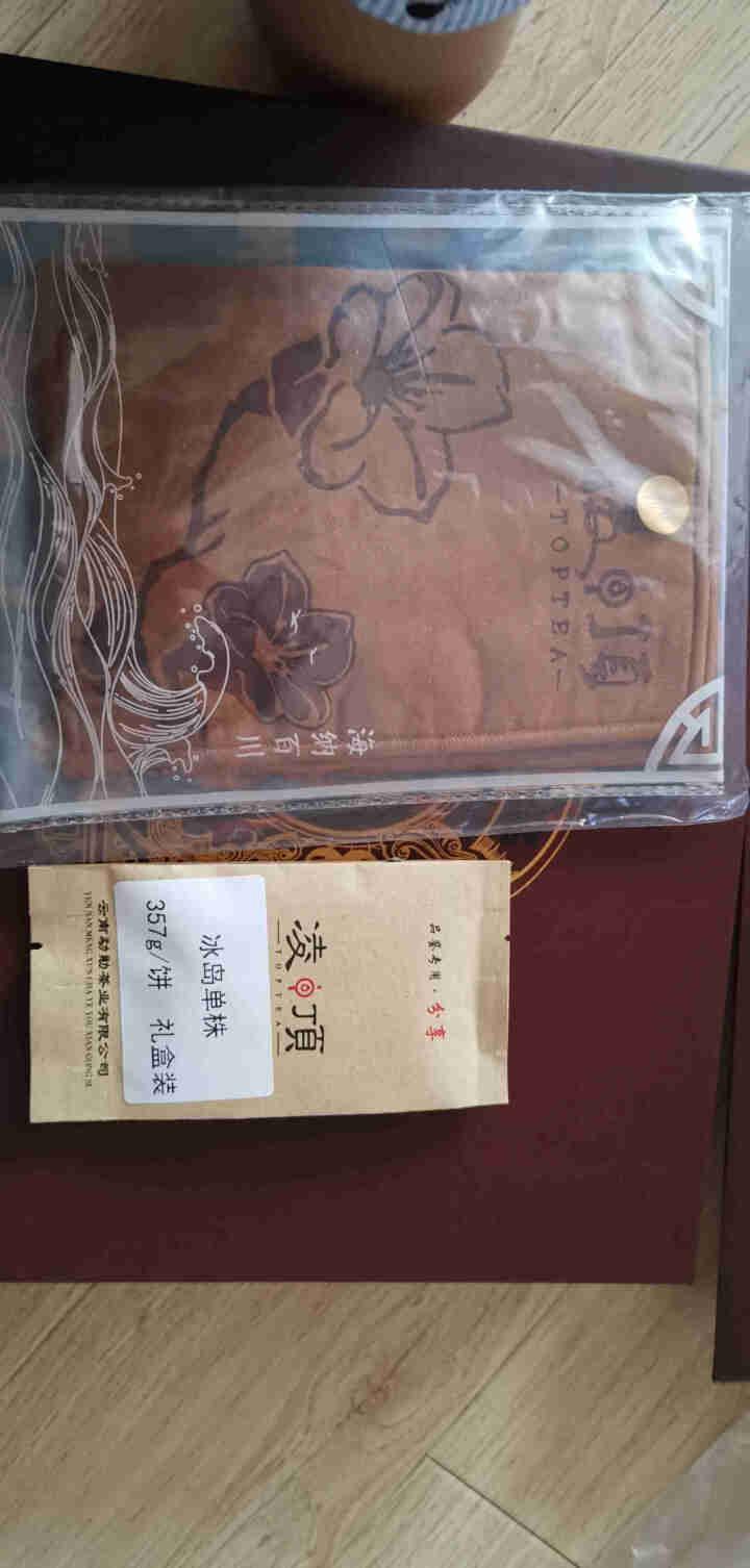 凌顶茶叶 老班章普洱茶熟茶饼宫廷金针贡饼 典藏臻品 357g单片礼盒装怎么样，好用吗，口碑，心得，评价，试用报告,第4张