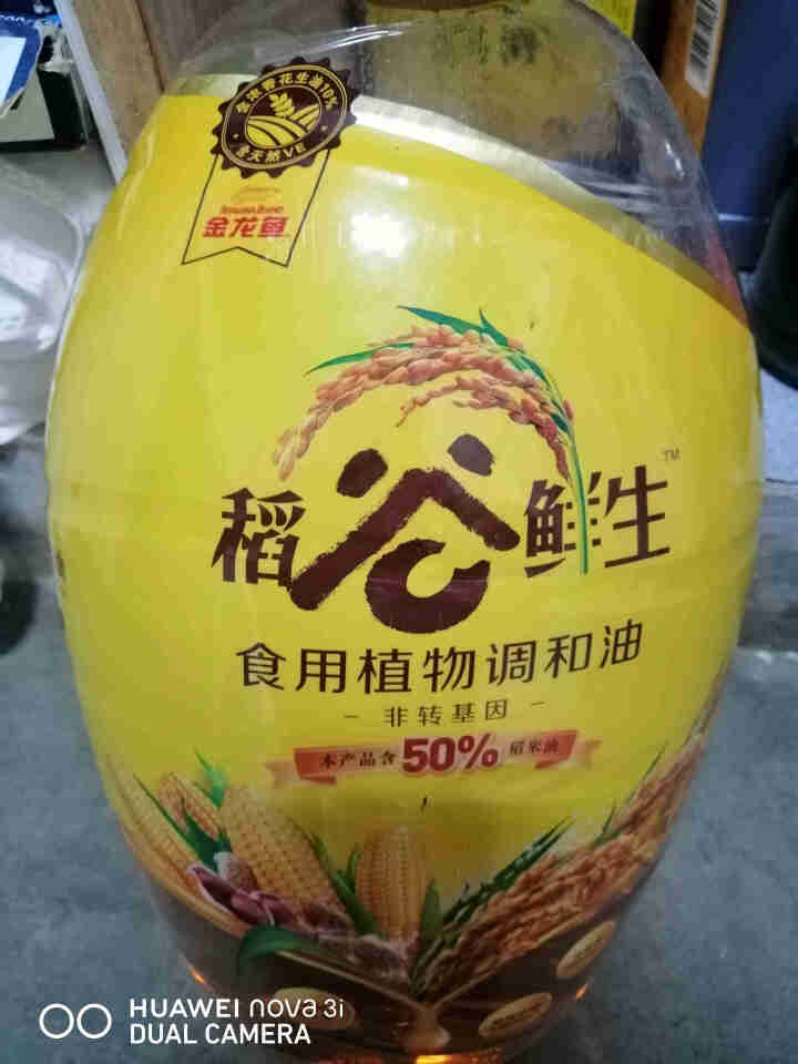 金龙鱼 食用油 稻谷鲜生食用植物调和油5L怎么样，好用吗，口碑，心得，评价，试用报告,第2张