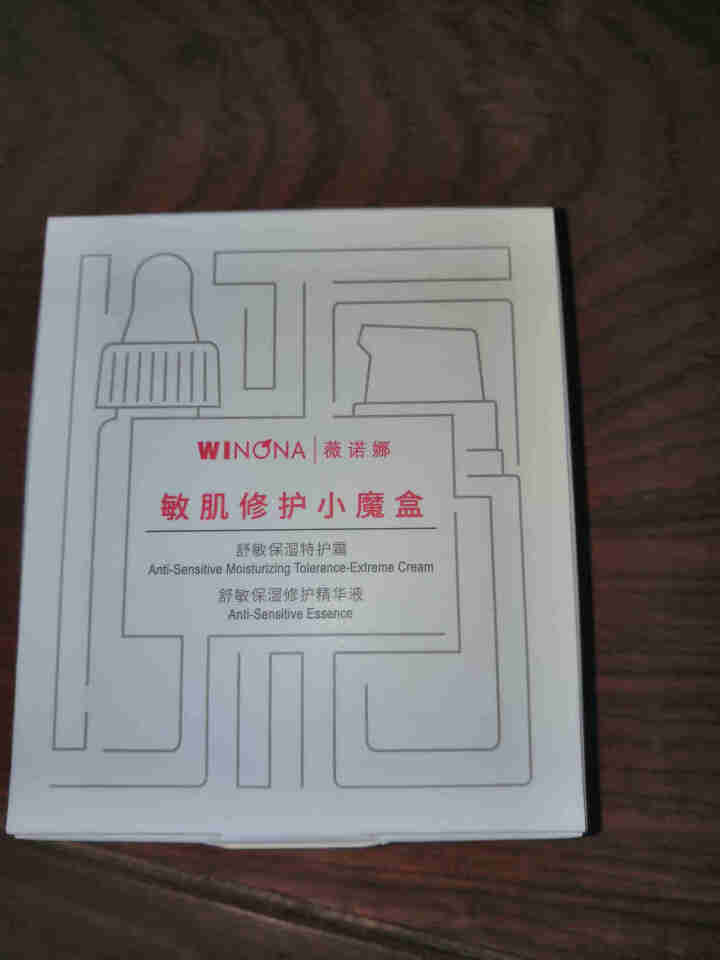 薇诺娜敏肌修护小魔盒 非卖品 请勿单拍 赠品专用怎么样，好用吗，口碑，心得，评价，试用报告,第2张