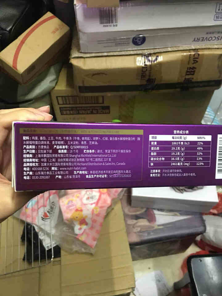 纽萃特宝宝面条伴侣(方便食品) 冻干骨汤什锦小方30g盒装（5g*6） 牛骨番茄味怎么样，好用吗，口碑，心得，评价，试用报告,第4张