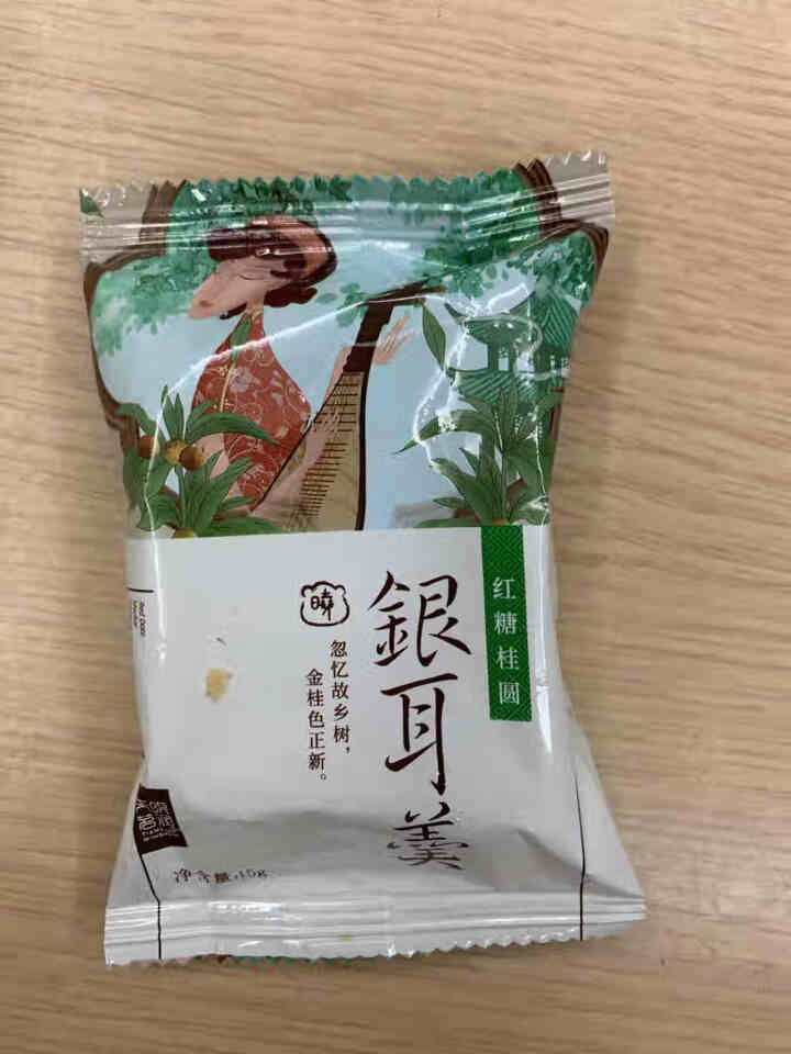 天晓茗润 冻干银耳羹15g*6/盒 红枣枸杞 红糖桂圆 冰糖雪梨银耳汤即食速泡代餐 红糖桂圆银耳羹15g怎么样，好用吗，口碑，心得，评价，试用报告,第2张