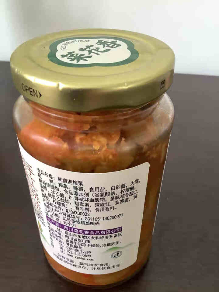 菜花香鲜椒泡榨菜下饭菜酱腌菜四川调味品280g 1瓶怎么样，好用吗，口碑，心得，评价，试用报告,第3张