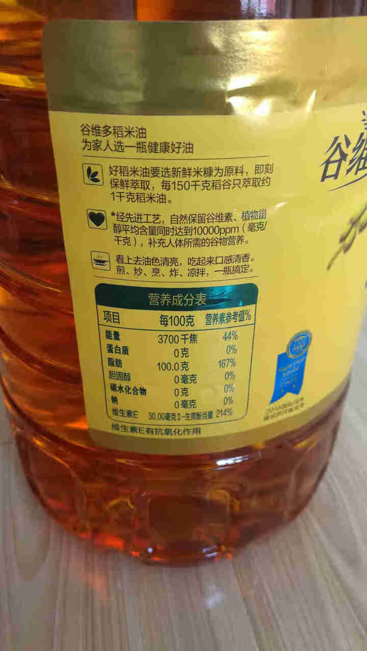 金龙鱼 食用油 双一万 谷维多稻米油5L怎么样，好用吗，口碑，心得，评价，试用报告,第3张