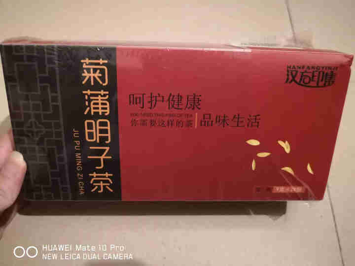 汉方印集 菊蒲明子 祛火明目护眼养生菊花茶 蒲公英决明子茶252克怎么样，好用吗，口碑，心得，评价，试用报告,第2张