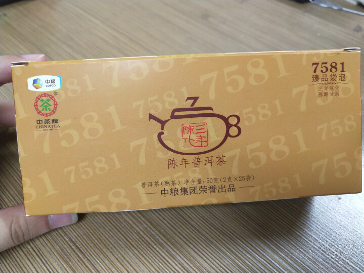 中粮中茶牌 普洱茶熟茶  中茶7581臻品袋泡茶叶 2017年  25袋/盒中华老字号 1盒装 7581袋泡怎么样，好用吗，口碑，心得，评价，试用报告,第2张