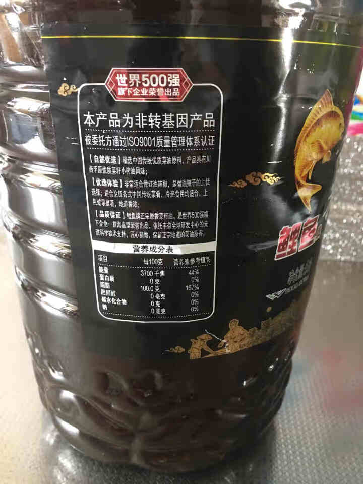 鲤鱼牌 正宗原香菜籽油5L 四川菜籽油 非转基因压榨   生态基地 小榨 食用油怎么样，好用吗，口碑，心得，评价，试用报告,第3张