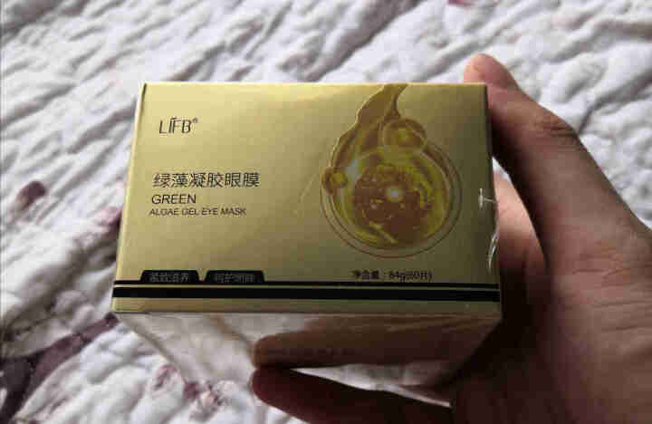 立肤白（LIFB）绿藻凝胶眼贴膜60贴（淡化细纹黑眼圈紧致皮肤，补水保湿眼贴膜男女通用） 绿藻凝胶眼贴膜60贴怎么样，好用吗，口碑，心得，评价，试用报告,第2张