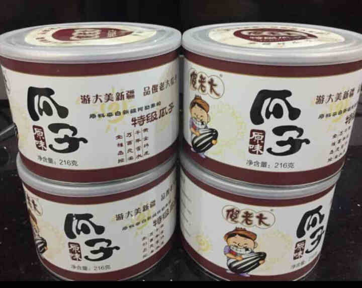 傻老大 原味瓜子216g/罐 坚果炒货办公休闲零食 新疆特产 大葵花籽 原味葵瓜子 颗粒饱满 216g*4罐怎么样，好用吗，口碑，心得，评价，试用报告,第5张