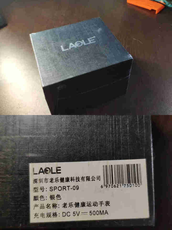 LAOLE 亿能智能运动手表男S9 免提通话 手环触屏遥控拍照睡眠监测计步器支付 蓝牙打电话微信提醒 银色怎么样，好用吗，口碑，心得，评价，试用报告,第2张