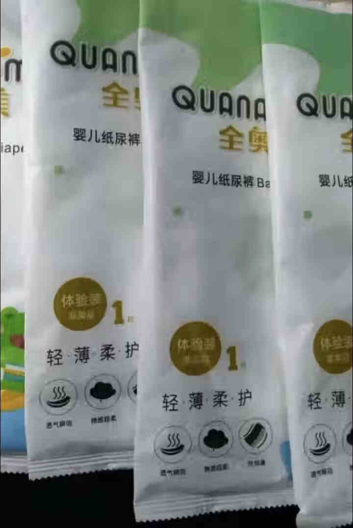 全奥美（Quanaomei）轻薄柔护系列婴儿纸尿裤尿不湿尿裤NB/S/M/L/XL 体验装L 4片（9,第3张