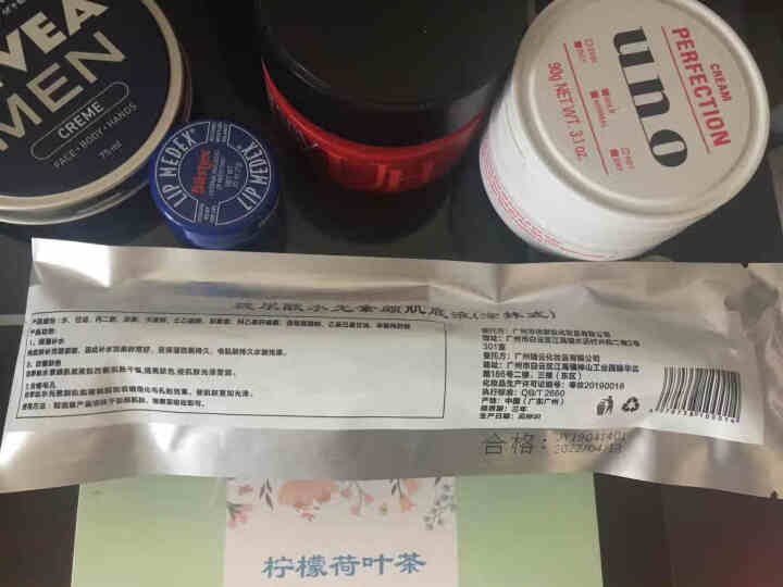 水光针涂抹式玻尿酸原液精华液（补水保湿 化妆品 保湿水护肤品套装） #水光针1支怎么样，好用吗，口碑，心得，评价，试用报告,第4张