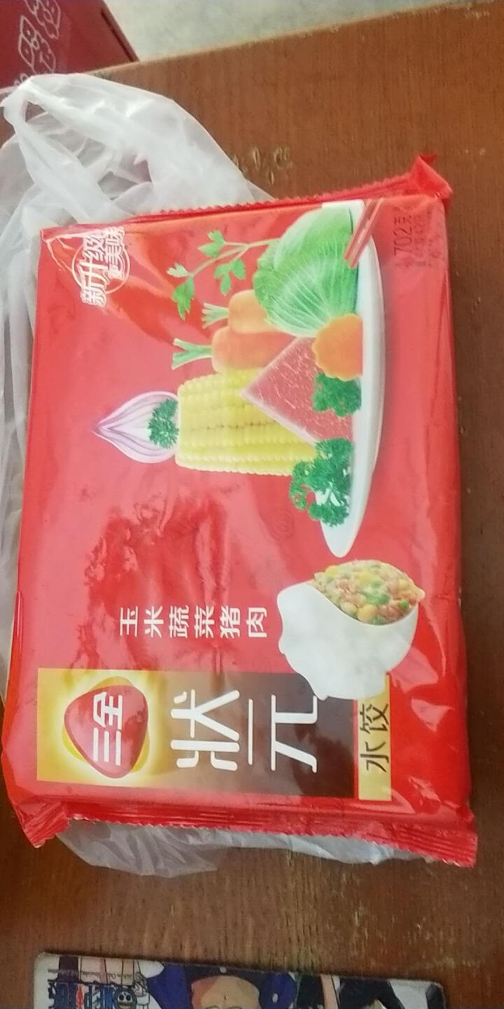 三全 状元水饺 玉米蔬菜猪肉口味 702g （42只）怎么样，好用吗，口碑，心得，评价，试用报告,第2张