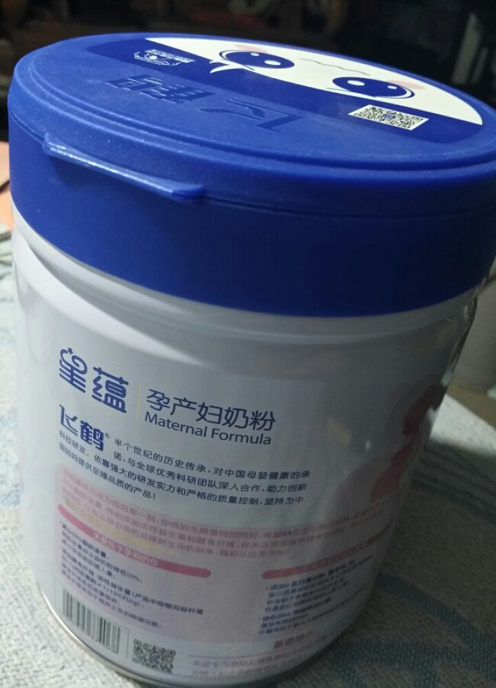 飞鹤星蕴妈妈孕产妇奶粉0段（怀孕及哺乳期妈妈适用）700g怎么样，好用吗，口碑，心得，评价，试用报告,第4张