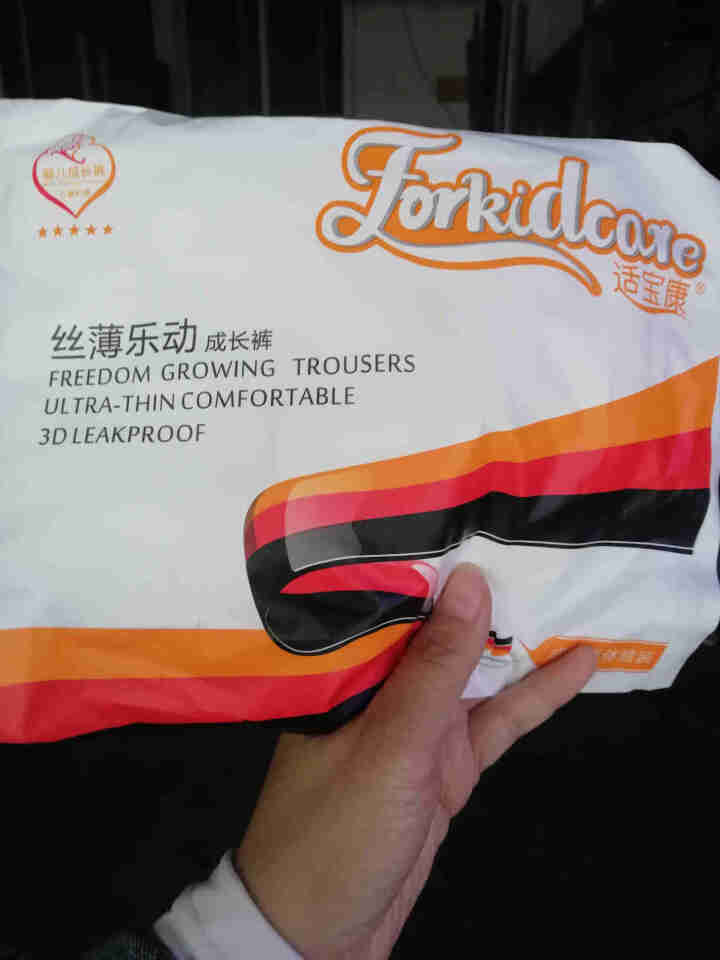 适宝康·Forkidcare 丝薄乐动成长裤试用装XL码（三片）适合15kg以上婴儿拉拉裤超薄透气怎么样，好用吗，口碑，心得，评价，试用报告,第2张