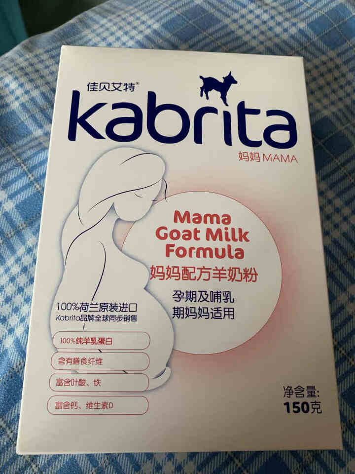 佳贝艾特（kabrita）妈妈孕妇羊奶粉 孕前 孕中期 哺乳期 产妇配方奶粉} 荷兰原装进口 妈妈奶粉 150g*1盒怎么样，好用吗，口碑，心得，评价，试用报告,第3张