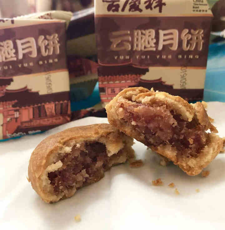 吉庆祥 中华老字号 云腿月饼散装 精致云南火腿月饼50g/枚 精致云腿20枚（1000克）怎么样，好用吗，口碑，心得，评价，试用报告,第4张