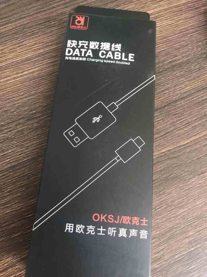 OKSJ 苹果数据线快充手机充电器电源线iPhone6s/7Plus/8/XS/iPadUSB 牛仔蓝1.2M【买一送一 快充版】OKSJ原装正品怎么样，好用吗,第2张