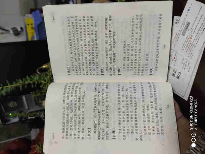 张维为著作的书全7册 中国震撼+中国触动+中国+这就是中国 三部曲+中国人你要自信等政治军事理论书籍 深红色 鬼谷子定价12元怎么样，好用吗，口碑，心得，评价，,第3张