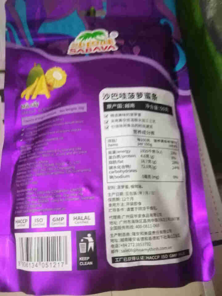 越南进口沙巴哇（SABAVA）菠萝蜜干进口零食休闲零食代餐零食果蔬干蔬果干 220g/袋 菠萝蜜条50g怎么样，好用吗，口碑，心得，评价，试用报告,第3张