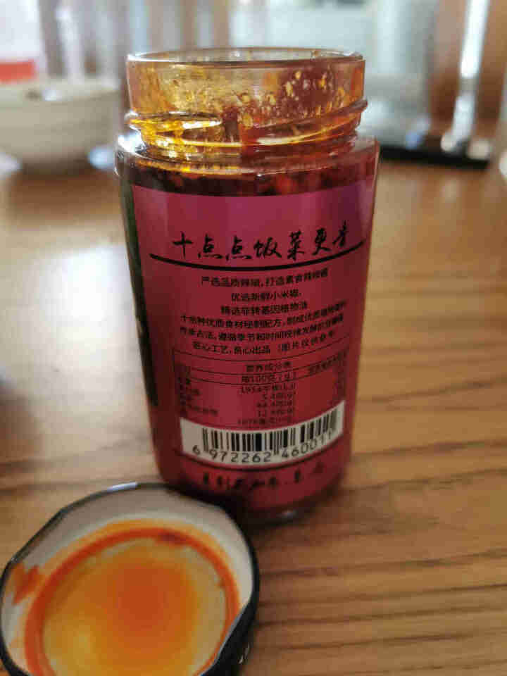 十点点香菇辣酱180g/瓶 拌面酱下饭酱鲜辣香辣酱 家用小瓶辣椒酱 开胃好伙伴调味料酱 香菇辣酱*1瓶怎么样，好用吗，口碑，心得，评价，试用报告,第3张