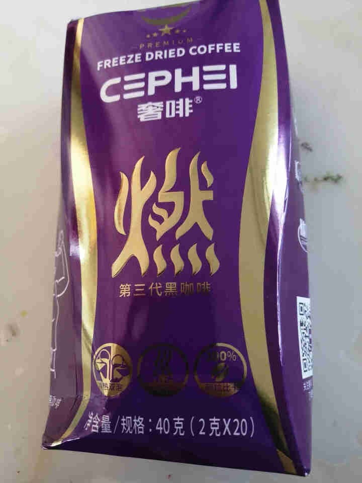 CEPHEI奢啡 无蔗糖健身纯黑咖啡美式苦味提神速溶咖啡粉条装20条 新升级纯黑咖啡20条怎么样，好用吗，口碑，心得，评价，试用报告,第2张