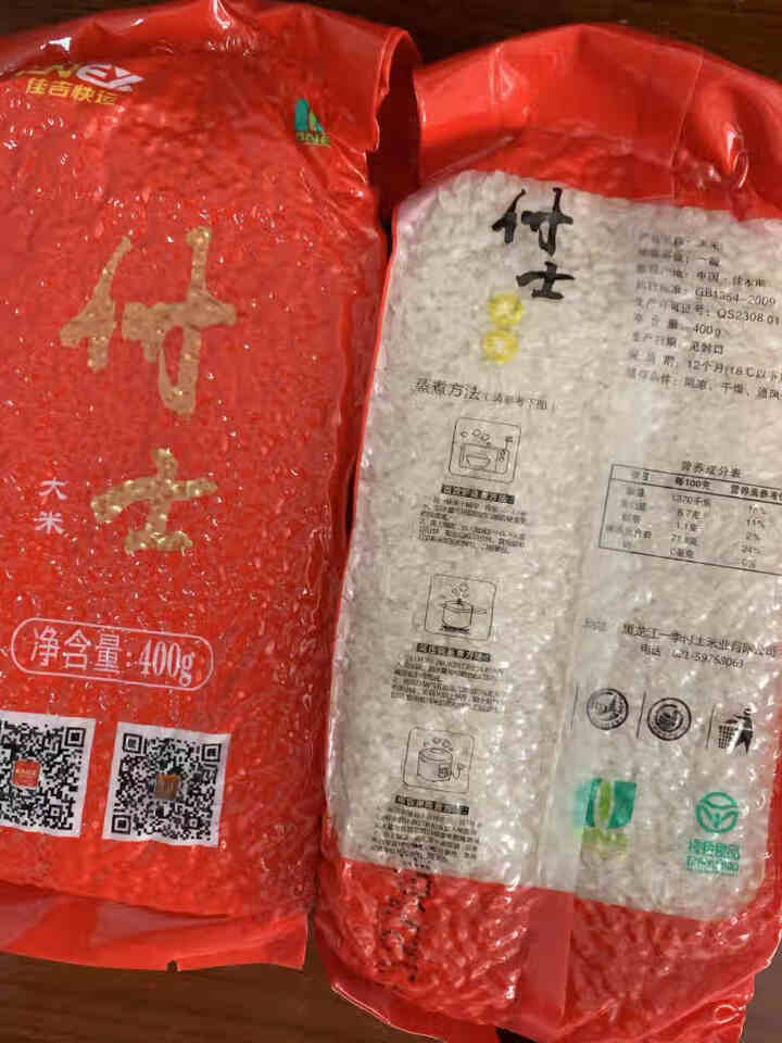 东北大米长粒香400g*2 付士小红包怎么样，好用吗，口碑，心得，评价，试用报告,第3张