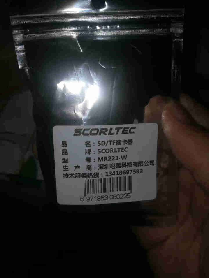 SCORLTEC USB2.0高速车载读卡器支持TF/SD卡行车记录仪存储卡手机内存卡多功能读卡器 223白色怎么样，好用吗，口碑，心得，评价，试用报告,第2张