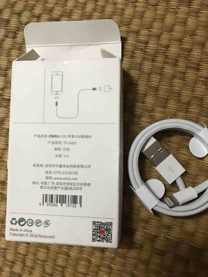 苹果7数据线 iphoneX/XR/8plus手机快充充电器线Xs Max电源线2米 lightning数据线1米怎么样，好用吗，口碑，心得，评价，试用报告,第3张