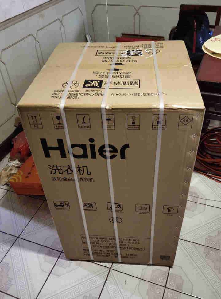 海尔（Haier）洗衣机全自动波轮8公斤 节能家用租房宿舍专用 XQB80,第2张