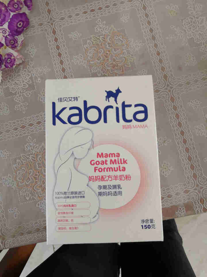 佳贝艾特（kabrita）妈妈孕妇羊奶粉 孕前 孕中期 哺乳期 产妇配方奶粉} 荷兰原装进口 妈妈奶粉 150g*1盒怎么样，好用吗，口碑，心得，评价，试用报告,第3张