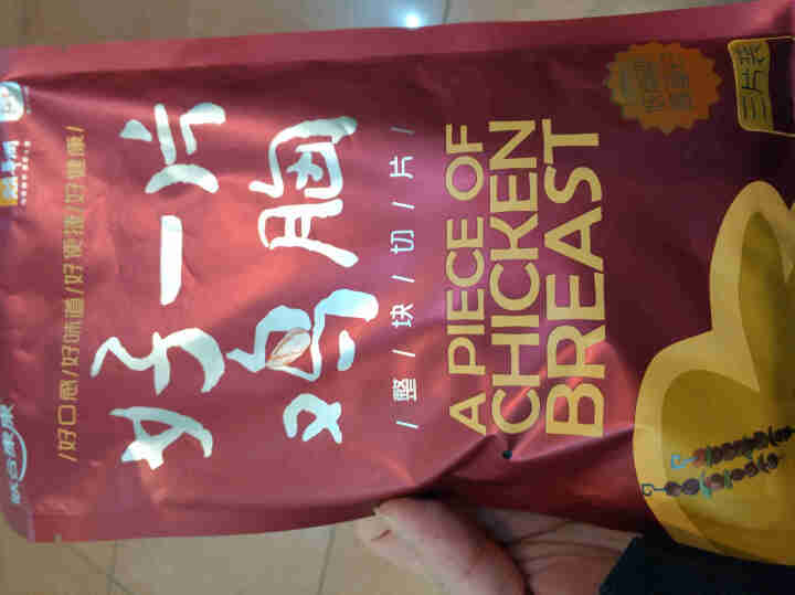 联合康康自营 好一片鸡胸肉 轻食代餐高蛋白低脂肪 随身独立包装开袋即食 土耳其烤肉风味108g怎么样，好用吗，口碑，心得，评价，试用报告,第2张