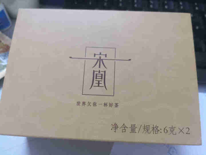 宋凰茶叶 乌龙茶 凤凰单枞茶广东潮州凤凰单从茶特级 密韵品鉴装 宋凰密韵随手礼12g怎么样，好用吗，口碑，心得，评价，试用报告,第2张