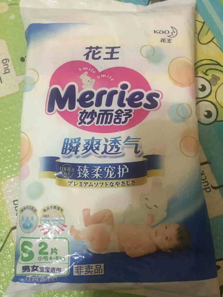 【旗舰店】花王（Merries）妙而舒瞬爽透气 婴儿纸尿裤小号尿不湿（4,第2张