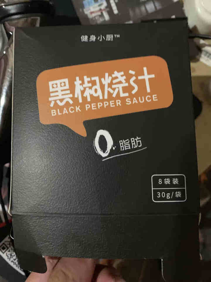 健身小厨脂0黑椒烧汁甘口黑胡椒酱牛排酱手抓饼酱料健身餐调味料烤肉酱意大利面酱240g 8袋装怎么样，好用吗，口碑，心得，评价，试用报告,第2张