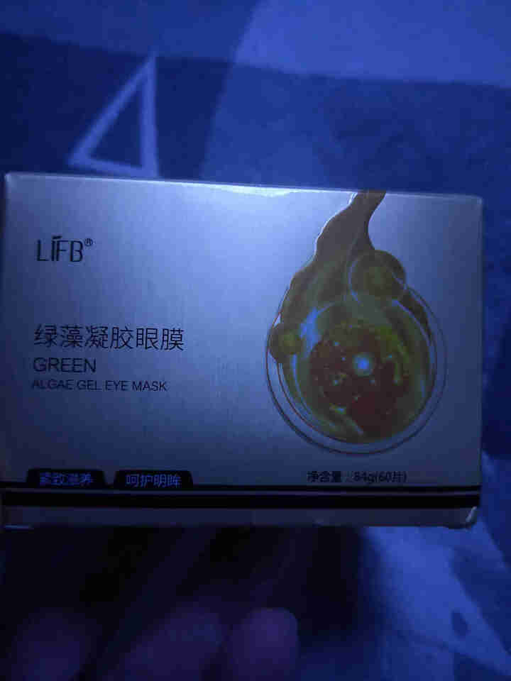 立肤白（LIFB）绿藻凝胶眼贴膜60贴 淡化细纹黑眼圈紧致皮肤 补水保湿眼膜面膜眼霜男女 绿藻凝胶眼贴膜60贴怎么样，好用吗，口碑，心得，评价，试用报告,第2张