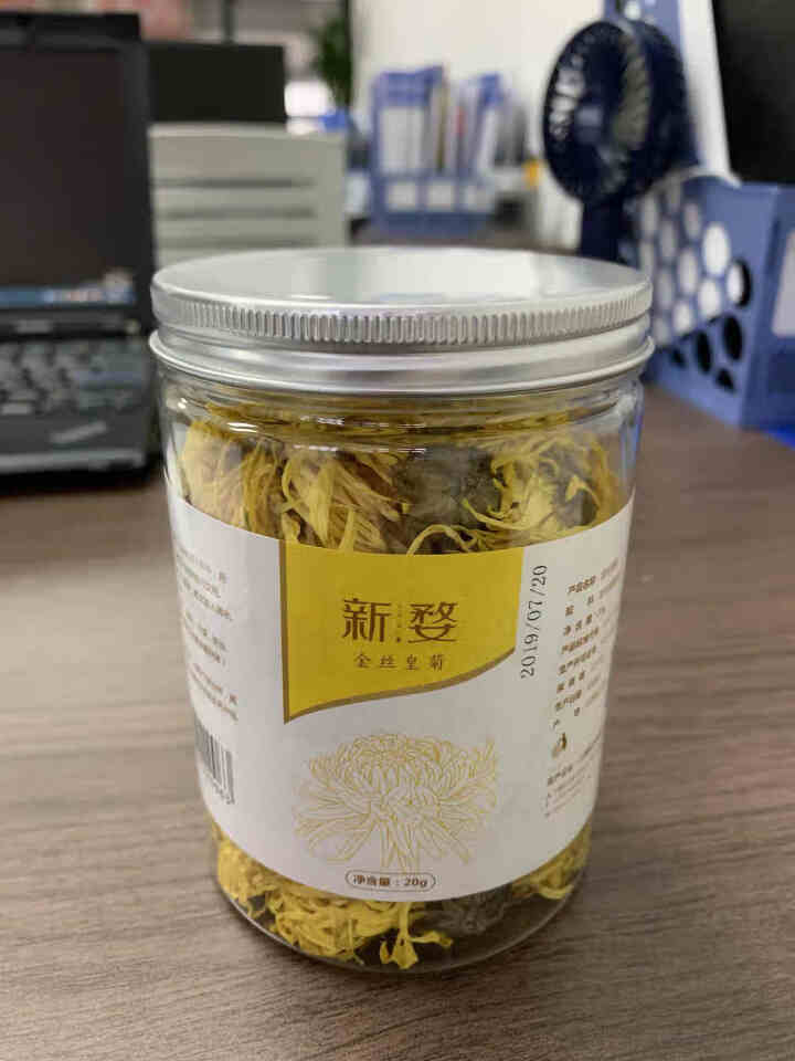 新婺菊花茶金丝皇菊大朵菊花茶一朵一杯贡菊花草茶罐装散装 约50朵/罐 泡开6,第2张