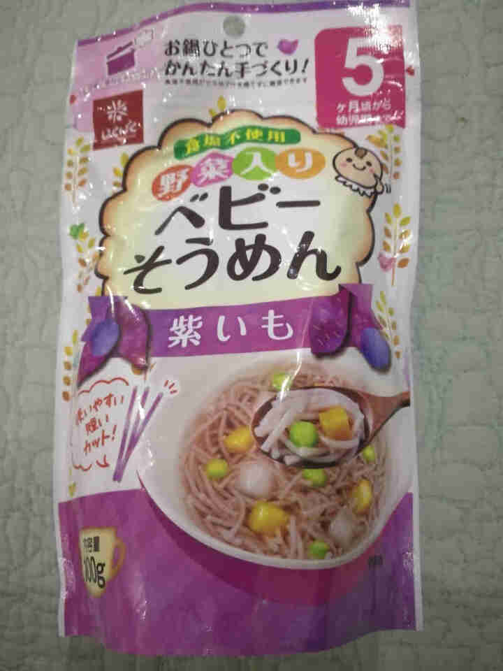 hakubaku 黄金大地 日本进口 果蔬面 儿童面 无盐宝宝面条非辅食婴儿面条营养碎碎面 美味紫薯 100g/袋*1怎么样，好用吗，口碑，心得，评价，试用报告,第2张