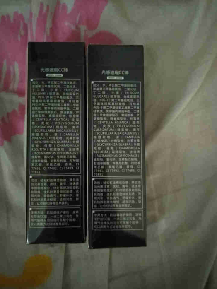 【两支装 】 遮瑕膏 修容棒 CC棒粉底液 高光修容 遮瑕棒遮疤遮瑕霜保湿补水不脱妆 #cc棒1支象牙白+1支自然色怎么样，好用吗，口碑，心得，评价，试用报告,第3张