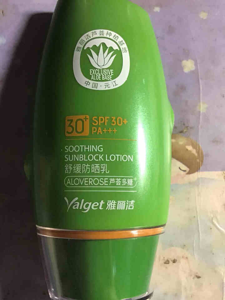 雅丽洁美白防晒乳SPF50+清爽隔离防晒霜紫外线防水防汗学生户外军训芦荟舒缓防晒 SPF30+PA+++60ml怎么样，好用吗，口碑，心得，评价，试用报告,第4张