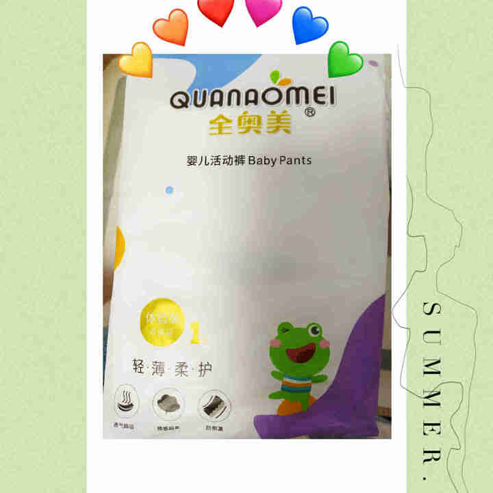 全奥美（Quanaomei）轻薄柔护系列婴儿纸尿裤尿不湿拉拉裤活动裤M/L/XL/XXL 体验装L 4片（9,第3张