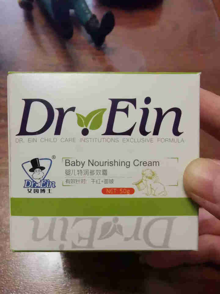 艾因博士(Dr.Ein)婴儿特润多效霜防皴面霜滋养宝宝儿童润肤保湿 皴裂干燥修复 干红苹果脸护肤霜怎么样，好用吗，口碑，心得，评价，试用报告,第2张