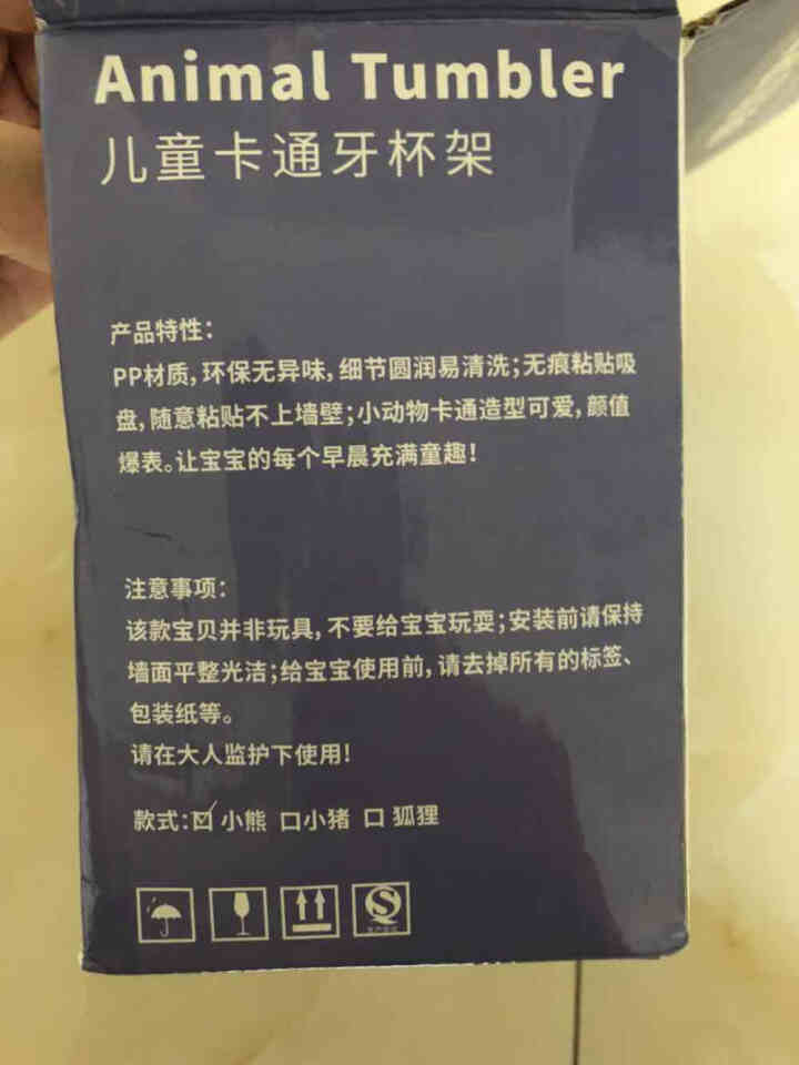 唛吉卡通儿童刷牙杯牙刷漱口杯宝宝牙具座牙刷架多功能杯架子 蓝色小熊怎么样，好用吗，口碑，心得，评价，试用报告,第3张