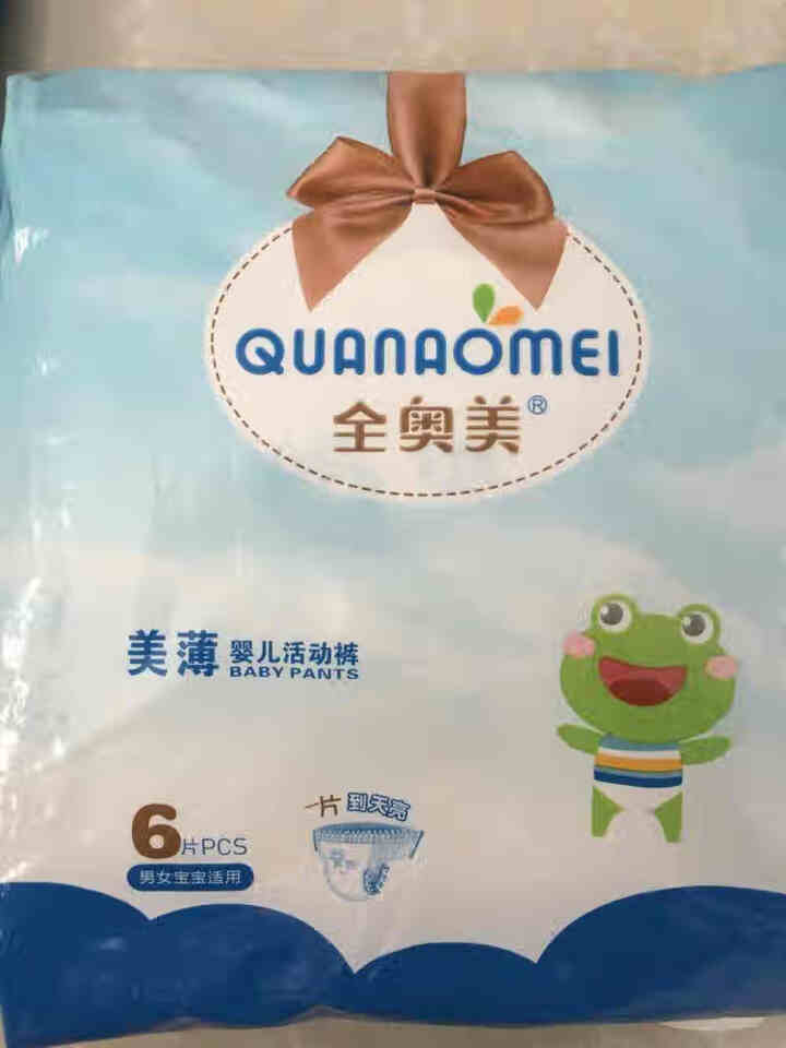 全奥美（Quanaomei）美薄系列婴儿纸尿裤尿不湿拉拉裤活动裤L码 XXL码体验装/6片怎么样，好用吗，口碑，心得，评价，试用报告,第3张